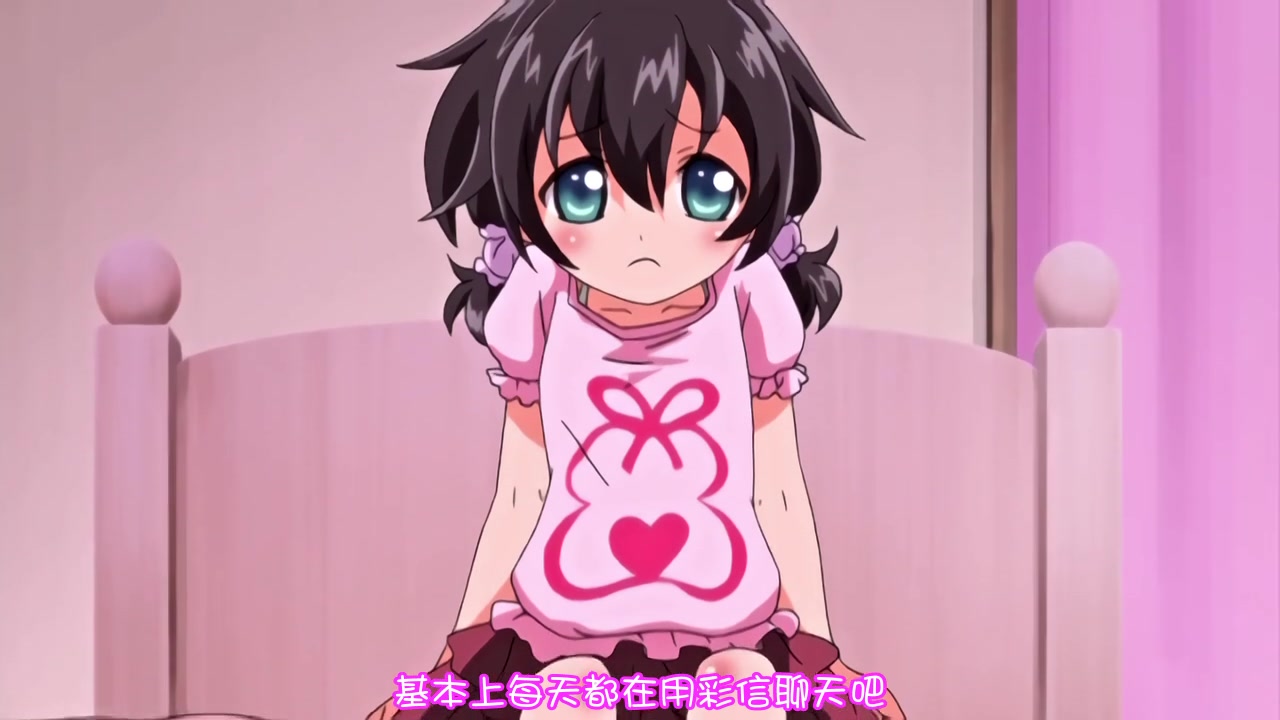 [chippai]LO Reパコ すくすくみずきちゃん