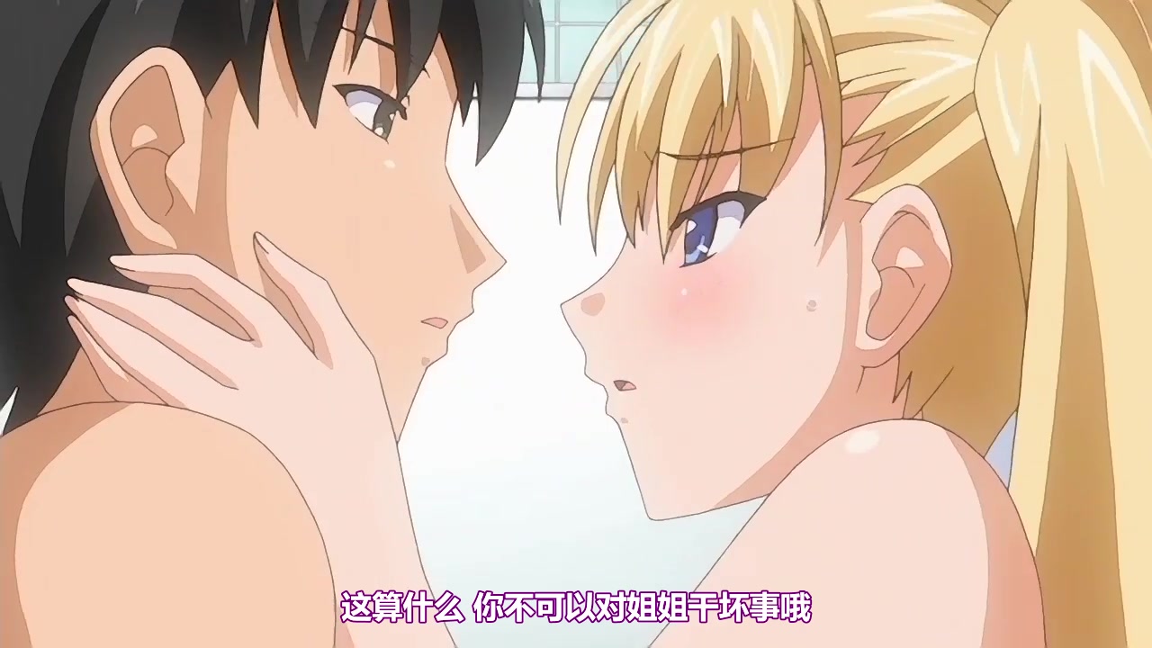 [PoRo] 鬼父 上巻「小生意気なホットパンツ」