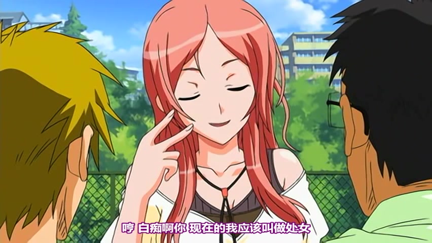 [ピンクパイナップル]TSF Monogatari TSF物語 Trans.1「女体化したらナニをする？」